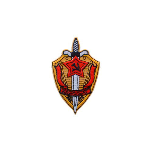 Patch-Russian Kgb Badge